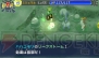 『ポケモン不思議のダンジョン～マグナゲートと∞迷宮（むげんだいめいきゅう）～ 』