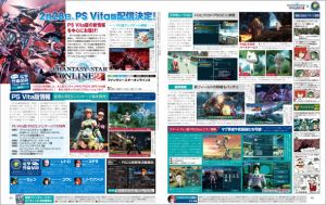 電撃警備保障・電撃PSアーカイブ第8回