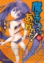 12月の電撃文庫