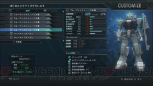 【週刊ガンダム バトオペ】BD2号機＆3号機が戦場を強襲！ 先行プレイでその機体スペックに迫る