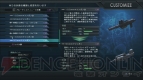 【週刊ガンダム バトオペ】
