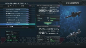 【週刊ガンダム バトオペ】BD2号機＆3号機が戦場を強襲！ 先行プレイでその機体スペックに迫る