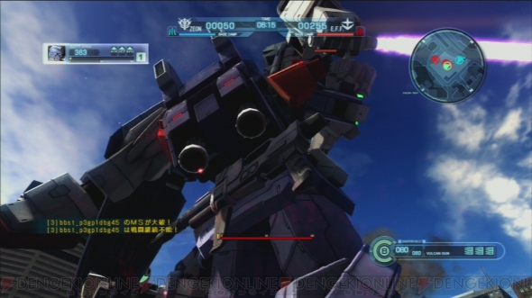【週刊ガンダム バトオペ】