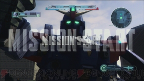 【週刊ガンダム バトオペ】