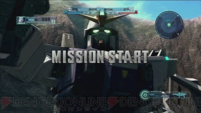 【週刊ガンダム バトオペ】