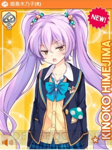 スマホ最強の美少女恋愛ゲームと言っても過言ではない『ガールフレンド（仮）』をコアゲーマーな新人声優がプレイ【ゲームやろうぜ！】