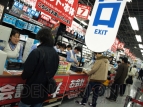 Wii U