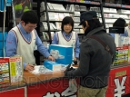 Wii U