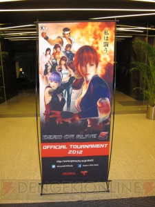 決勝は超ハイレベルな日韓対決に――今年最後の『DOA5』頂点を極める大会“『DEAD OR ALIVE 5』Official Tournament 2012”が開催