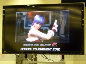 決勝は超ハイレベルな日韓対決に――今年最後の『DOA5』頂点を極める大会“『DEAD OR ALIVE 5』Official Tournament 2012”が開催