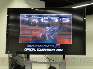 決勝は超ハイレベルな日韓対決に――今年最後の『DOA5』頂点を極める大会“『DEAD OR ALIVE 5』Official Tournament 2012”が開催