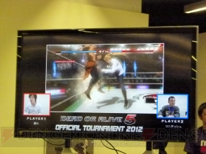 決勝は超ハイレベルな日韓対決に――今年最後の『DOA5』頂点を極める大会“『DEAD OR ALIVE 5』Official Tournament 2012”が開催