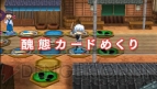 『銀魂のすごろく』