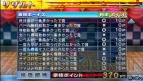 『銀魂のすごろく』