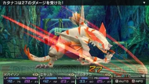 フロワロが黒く染まる時 人類の歴史は終わりを告げる セブンスドラゴン Ii 待望の新情報が続々と公開 電撃オンライン フロワロが黒く染まる時 人類の歴史は終わりを告げる セブンスドラゴン Ii 待望の新情報が続々と公開 電撃オンライン