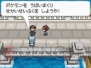 『ポケットモンスターブラック2・ホワイト2』