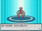 『ポケットモンスターブラック2・ホワイト2』