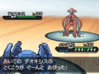 『ポケットモンスターブラック2・ホワイト2』