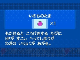 プラズマ団による制圧キャンペーンが展開!? 『ポケットモンスターブラック2・ホワイト2』に特別なデオキシスを先行でプレゼント