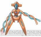 『ポケットモンスターブラック2・ホワイト2』