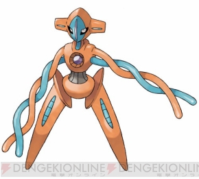 プラズマ団による制圧キャンペーンが展開 ポケットモンスターブラック2 ホワイト2 に特別なデオキシスを先行でプレゼント 電撃オンライン プラズマ団による制圧キャンペーンが展開 ポケットモンスターブラック2 ホワイト2 に特別なデオキシスを先行でプレゼント 電撃オンライン