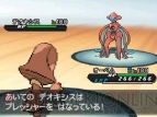 『ポケットモンスターブラック2・ホワイト2』