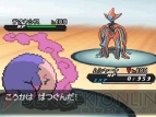 『ポケットモンスターブラック2・ホワイト2』