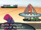 『ポケットモンスターブラック2・ホワイト2』