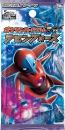 『ポケットモンスターブラック2・ホワイト2』