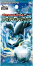『ポケットモンスターブラック2・ホワイト2』