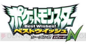 電撃オンライン