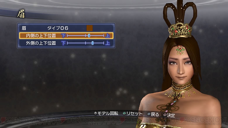 呂布や董卓と義兄弟を結べる これまでの Empires とは違う遊びを実現した 真 三國無双6 Empires をレポート 電撃オンライン