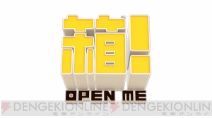 『The Unfinished Swan』