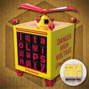 『箱！ －OPEN ME－』