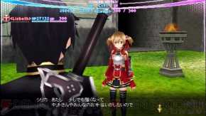 『ソードアート・オンライン －インフィニティ・モーメント－』