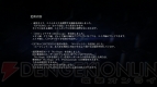 『バイオハザード6』
