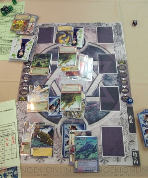 『モンスター・コレクションTCG』