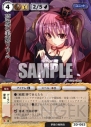 『モンスター・コレクションTCG』