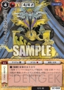 『モンスター・コレクションTCG』