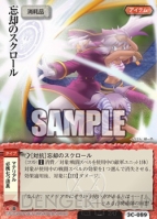 『モンスター・コレクションTCG』