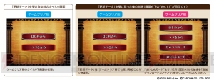『レイトン教授VS逆転裁判』の24週連続ダウンロードコンテンツ配信が決定！ 利用のためのアップデートが明日配信