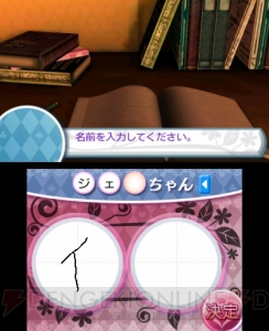 【G-netプレイレポート】妄想力＆超能力でモテモテに！ 『女家庭教師 伊都香先生と密室にいたら○○しちゃうかもしれない。』でリア充ライフが展開