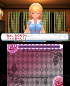 【G-netプレイレポート】妄想力＆超能力でモテモテに！ 『女家庭教師 伊都香先生と密室にいたら○○しちゃうかもしれない。』でリア充ライフが展開