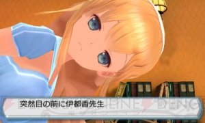 【G-netプレイレポート】妄想力＆超能力でモテモテに！ 『女家庭教師 伊都香先生と密室にいたら○○しちゃうかもしれない。』でリア充ライフが展開