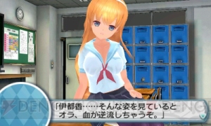 g netプレイレポート 妄想力 超能力でモテモテに 女家庭教師 伊都香先生と密室にいたら しちゃうかもしれない でリア充ライフが展開 電撃オンライン