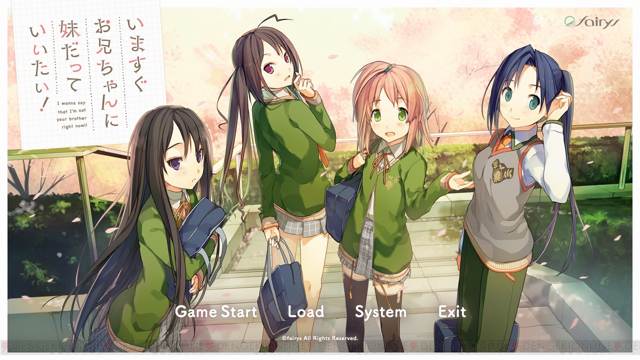 G Netプレイレポート いますぐお兄ちゃんに妹だっていいたい をオールクリアしたので感想とかいろいろなことをいいたい 電撃オンライン