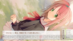 G Netプレイレポート いますぐお兄ちゃんに妹だっていいたい をオールクリアしたので感想とかいろいろなことをいいたい 電撃オンライン
