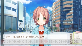 G Netプレイレポート いますぐお兄ちゃんに妹だっていいたい をオールクリアしたので感想とかいろいろなことをいいたい 電撃オンライン