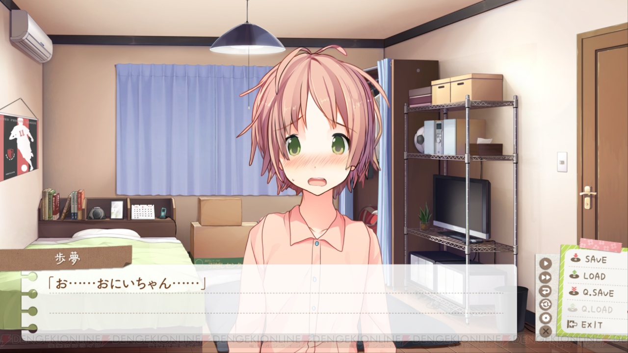 G Netプレイレポート いますぐお兄ちゃんに妹だっていいたい をオールクリアしたので感想とかいろいろなことをいいたい 電撃オンライン G Netプレイレポート いますぐお兄ちゃんに妹だっていいたい をオールクリアしたので感想とかいろいろなことをいいたい 電撃オンライン