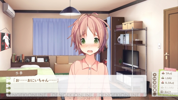 G Netプレイレポート いますぐお兄ちゃんに妹だっていいたい をオールクリアしたので感想とかいろいろなことをいいたい 電撃オンライン